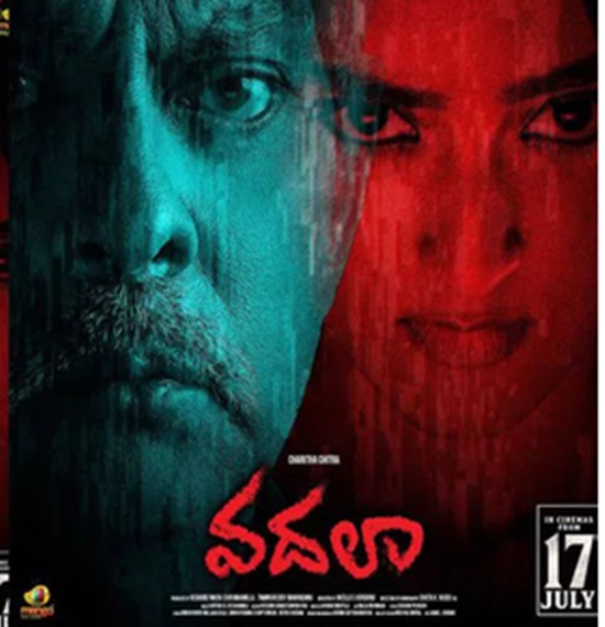 సస్పెన్స్‌తో ఆకట్టుకున్న ‘వదల’ ట్రైలర్