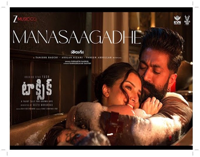 యశ్ ‘మనసాగదే’ పాట విడుదల