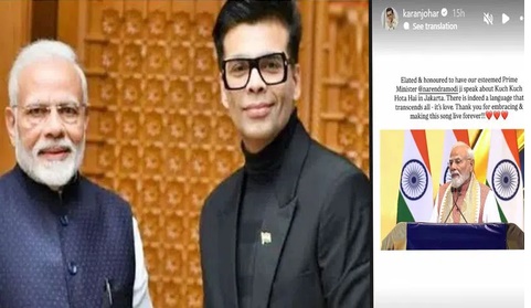 మోదీ స్పీచ్‌లో షారుఖ్ సినిమా