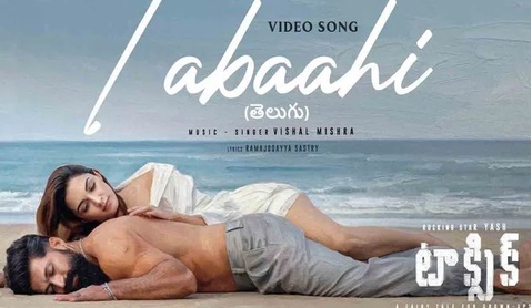 యష్ – కియారా కెమిస్ట్రీ అదుర్స్