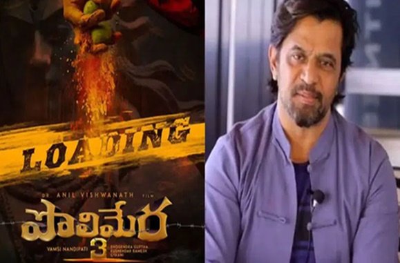 ‘పొలిమేర 3’లో అర్జున్ పాత్ర ఫిక్స్