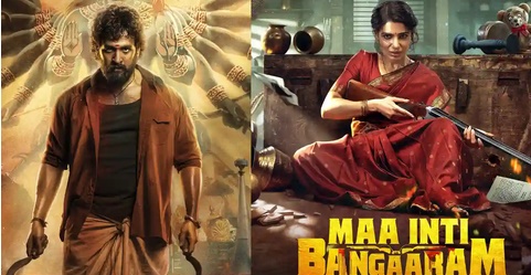 అందుబాటు టికెట్లే హిట్ ఫార్ములా