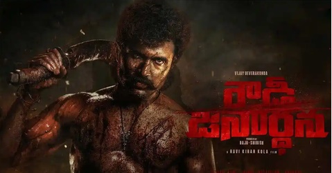 క్లైమాక్స్‌లో ‘రౌడీ జనార్దన’ హంగామా