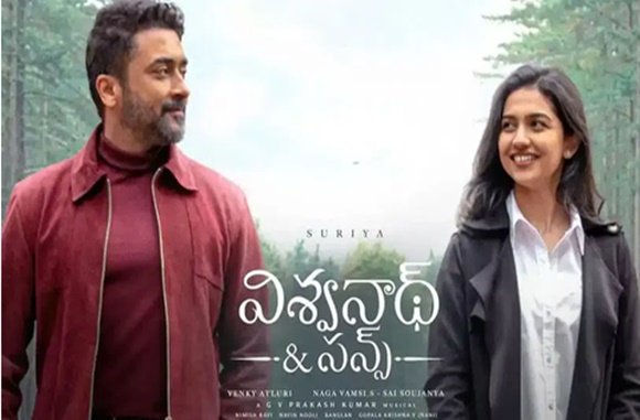 ‘విశ్వనాథ్ అండ్ సన్స్’ తమిళ చిత్రమే