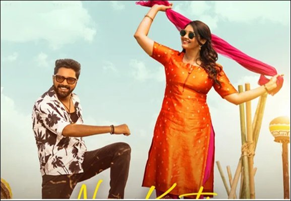 ‘రంభ ఊర్వశి మేనక’ ప్రమోషన్స్ జోరు