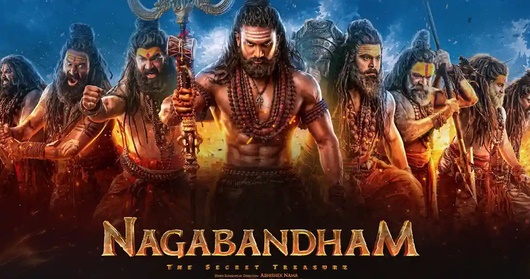 ‘నాగబంధం’.. చూడొచ్చా?