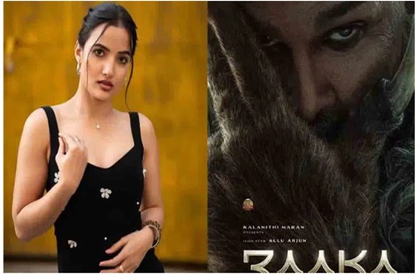 ‘రాకా’లో సిరి హన్మంతు